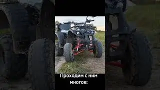 Время бежит...