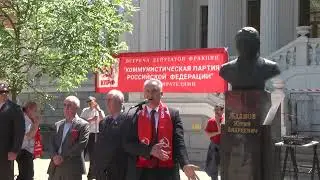 Выступление Евгения Бессонова в Ростове-на-Дону 1 мая 2024 года