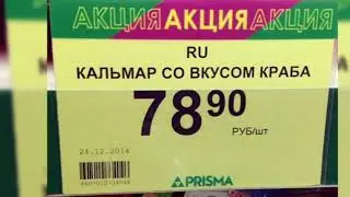 Подборка смешных ценников в супермаркетах и могазинах
