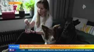 Теряли сознание: в нескольких ЖК Москвы жалуются на жару в квартирах, Константин Крохин