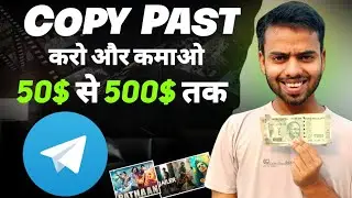 Telegram Se Paise Kaise Kamaye 2023| Terabox Se Paise Kaise Kamaye| Technical Baba TT