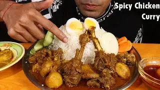 Massive Basmati Rice And Oily Spicy Chicken Curry+Boiled Egg+Fish Curry(Big Bite Mukbang Eating)