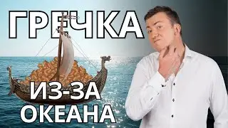 О диетах, спорте и семенах чиа. Валерий Жидков, 2019