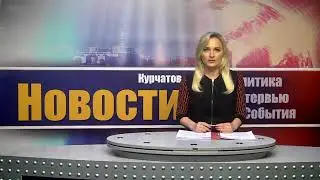 26 04 23 Курчатовское Телевидение