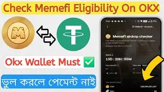MemeFi Eligibility Check Now || Connect Okx Wallet on MemeFi || MemeFi Scam ? MemeFi Payment Today