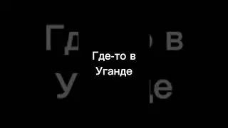 Господин Итачи в Лего Мире 2 | анимация 