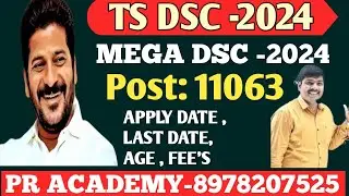 TS MEGA DSC NOTIFICATION 2024 | Telangana DSC NOTIFICATION 2024 | SGT NOTIFICATION 2024 | PR ACADEMY