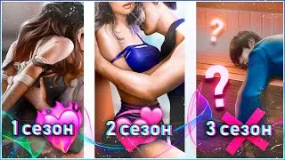 😵 Чем закончится ЯОНТ? БОЛЬШОЙ ОБЗОР на Я Охочусь на Тебя | Клуб Романтики 