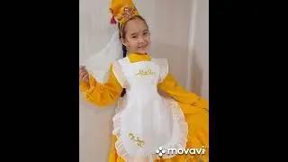 Айнагөлгә  9 йәш!!!