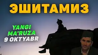 Абдуллох Домла 2023-Эшитамиз! Бугун чиққан янги маъруза!-Abdulloh Domla 2023 