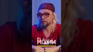 How I Became a Knife-Man. Fedor Rodrigues 