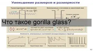 Как поставить степень в word