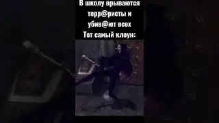 Мем 