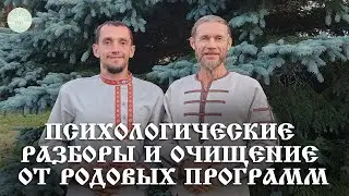 Убрал чувство вины сердечно поговорил с родителями ☀️ Школа Семьи Рада 🕊