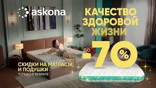 Качество здоровой жизни