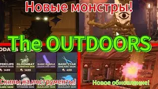 Прохожу новое обновление в Doors