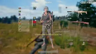 PUBG Топ-1