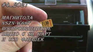 #4_2021