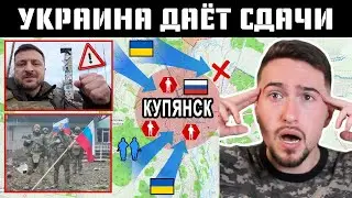 Ukrainian Armed Forces counteroffensive in Kupyansk. What was that?