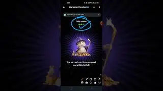 20-21 сентября НОВЫЕ КОМБО-КАРТЫ в Hamster Kombat! КАК ПОЛУЧИТЬ 5 МИЛЛИОНОВ МОНЕТ В HAMSTER KOMBAT