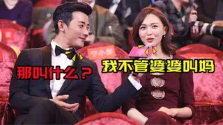 唐嫣不叫罗晋母亲妈，婆婆反而高兴，她的叫法令人直呼情商真高