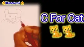 C For Cat   l  बिल्ली का चित्र बनाए l
