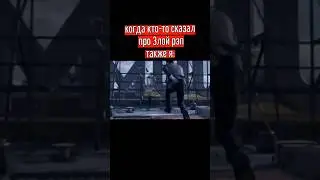 #тонираут #злойрэп
