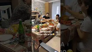 Кто захотел к нам?😂❤️ У меня вкусно и интересно! Подписывайся❤️