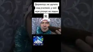 Генадий #школа