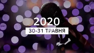Star Wave 2020 Promo