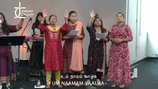 Jeevan Medley 1   Multi Language