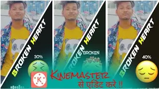 kinemaster sad status new | kinemaster video editing WhatsApp status 2020 |status editing new| in HD