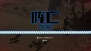 stellar blade Grab ryona  game over