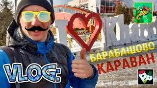 VLOG // САМЫЙ БОЛЬШОЙ РЫНОК В УКРАИНЕ // БАРАБАШОВО // ХАРЬКОВ!