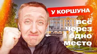 Мой очередной неудачный день. Когда все через одно место.