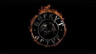 Артур Беркут feat SancheZ - Беспечный ангел