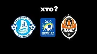 Шлях до золота: Чемпіонат України