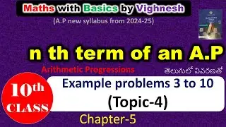 Examples 3 to 10(10th Mathematics-A.P)