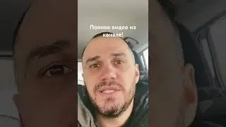 Почему Нельзя Наказывать Детей! #воспитание #успех #страхи #тревога #счастье #реальность