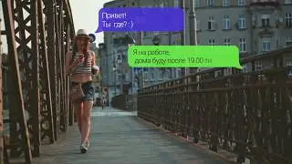 Переписка