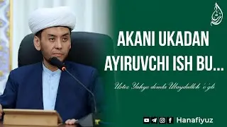 Akani ukadan ayiruvchi ish bu...|| Yahyo domla Abdurahmanov