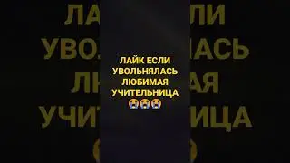 печалька😭😭😭