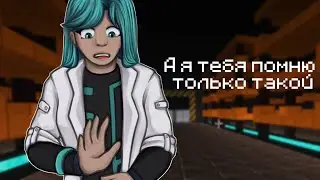 А я тебя помню только такой |Идеальный Мир| Райя-Прайм(Абер) Доктор Кэлхун|
