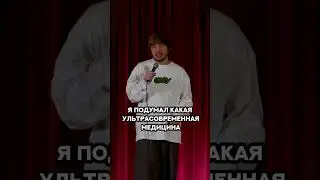 Лучший способ лечения пневмонии