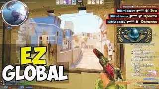 🔥КАК Я ПОЛУЧИЛ ГЛОБАЛА ПРЯМО НА СТРИМЕ l ДОРОГА ДО ГЛОБАЛА В CS:GO🔥