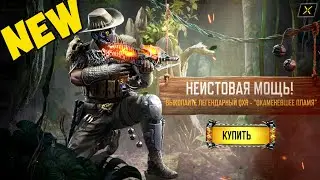 НОВАЯ РУЛЕТКА СМЕРТЕЛЬНАЯ ИГРА  CALL OF DUTY MOBILE