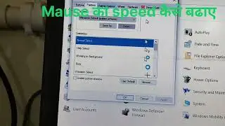 mouse का speed कैसे बढाए, #viral, #tranding,#ascomputerpoint, #mouse, #mouselooping