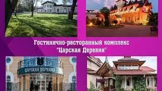 Детский конкурс красоты и таланта