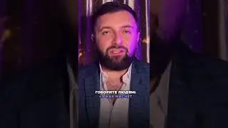 Влияние советом 