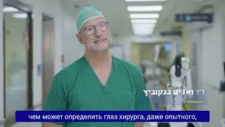 Роботизированная операция на колено (субтитры)